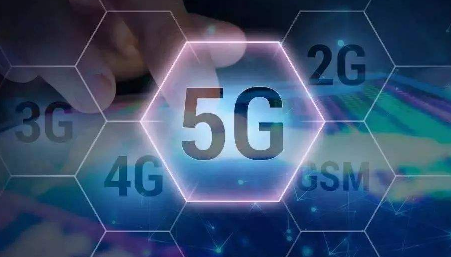 5G商用元年開(kāi)啟，中小企業(yè)的機(jī)會(huì)在哪兒？