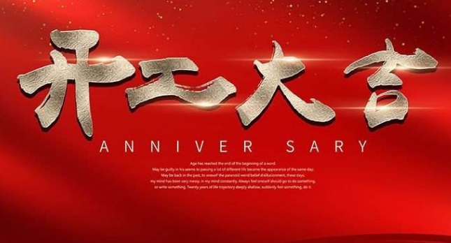 艾韋迅復(fù)工復(fù)產(chǎn)首日，這些辦公防疫小貼士請(qǐng)收好！