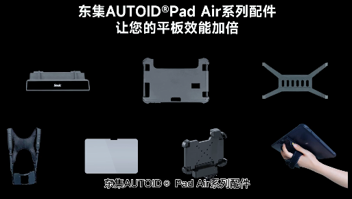 工業(yè)平板如何在倉(cāng)儲(chǔ)、車間應(yīng)用更高效？多虧這些“神助手”