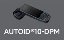 東集AUTOID10-DPM高效讀取99.9%DPM碼，讓工作事半功倍！