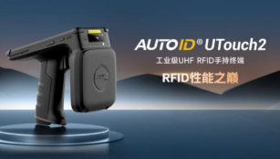 提升零售門店效率，RFID讀寫器讓管理更簡單！