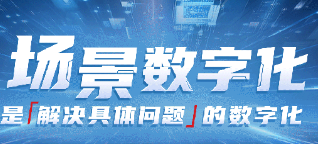 包裹快速達(dá)背后,看?？低暼绾沃爝f物流場景數(shù)字化