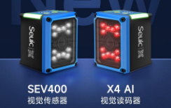 東集AI引領(lǐng)，雙機(jī)齊發(fā)|突破視覺檢測(cè)&讀碼行業(yè)標(biāo)準(zhǔn)