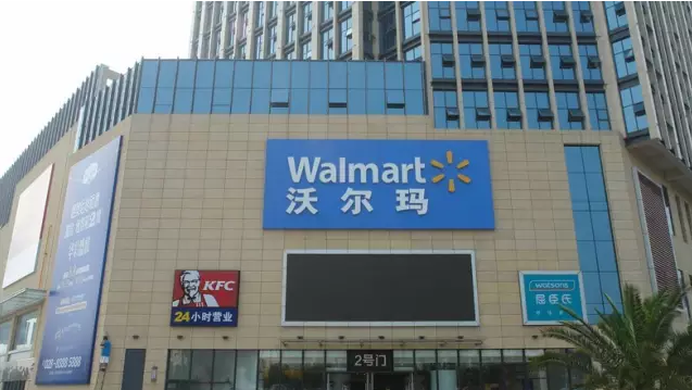 零售巨頭—沃爾瑪、麥德龍應(yīng)用RFID供應(yīng)鏈管理案例分享