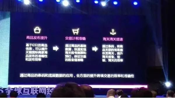 阿里也離不開編碼，與中國物品編碼中心合作啟動商品源數(shù)據(jù)