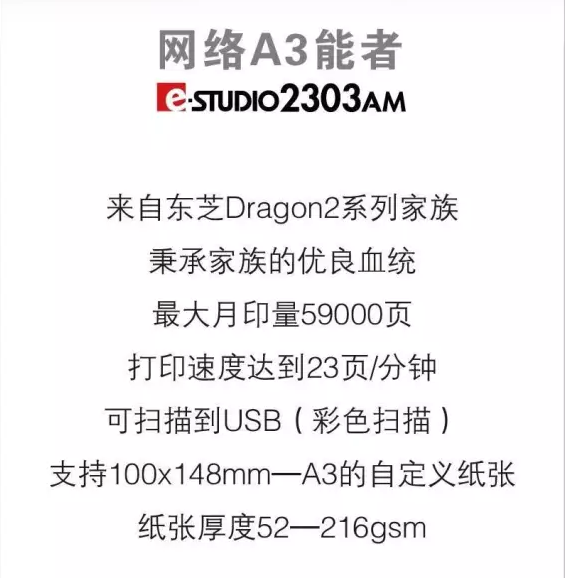 一&ldquo;網(wǎng)&rdquo;打盡，沒你不行