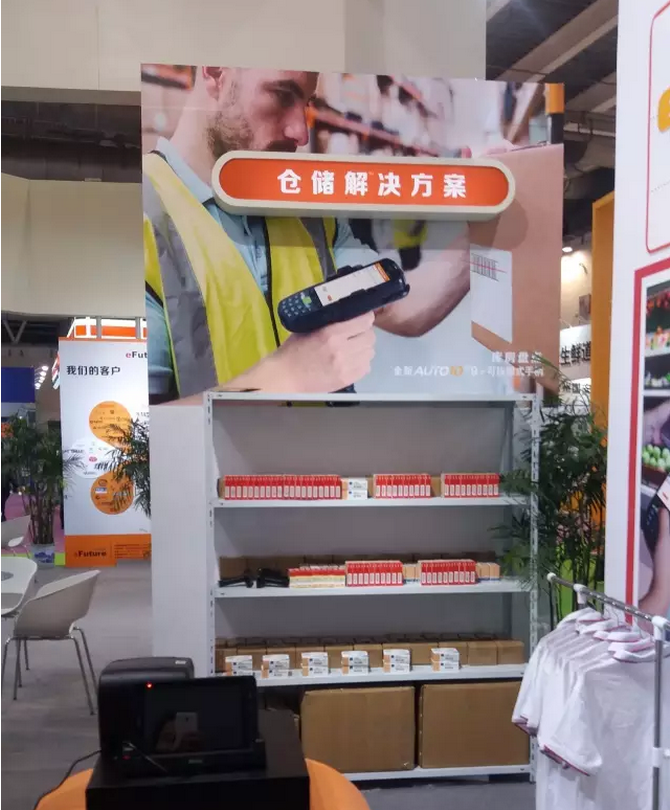 共話零售新版圖，東大集成攜行業(yè)移動應(yīng)用解決方案亮相零售博覽會