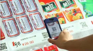 二維碼的20種商業(yè)應(yīng)用模式，你知道多少？