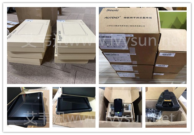東大集成AUTOID A9手持終端、工業(yè)平板。.jpg