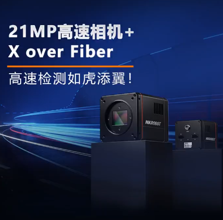 ?？礨 over Fiber超高速相機.png