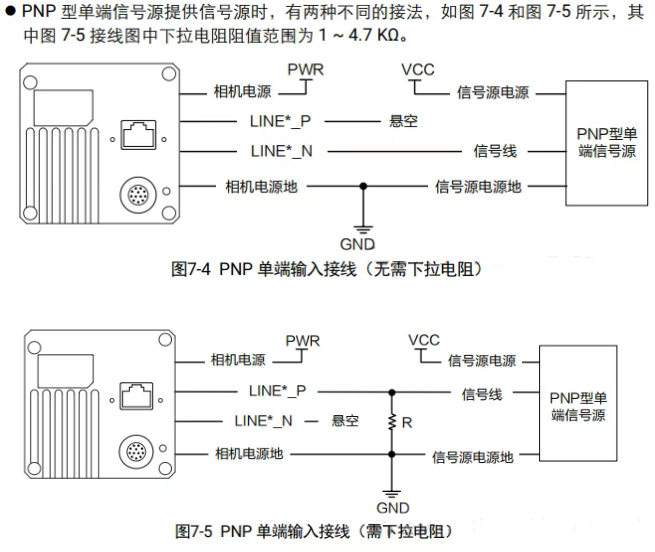 ?？稻€陣相機接線說明.png