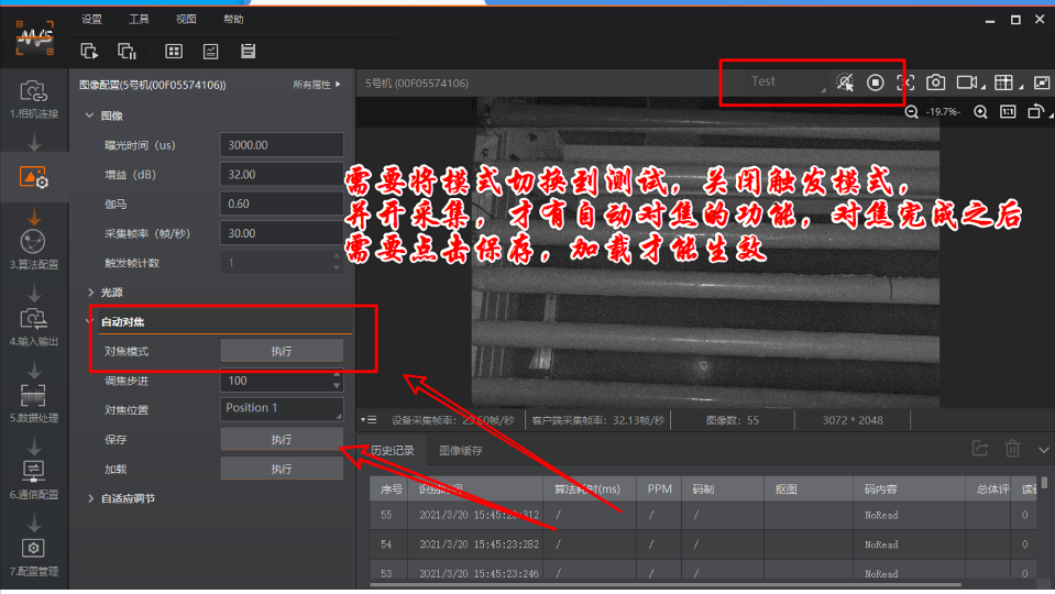 ?？抵悄茏x碼器參數(shù)配置.png