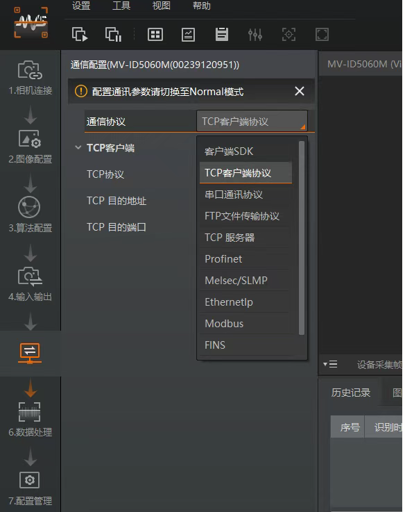 ?？抵悄茏x碼器參數(shù)配置.png