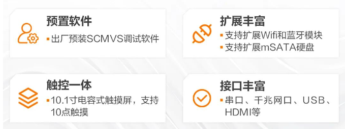 ?？礦T1010C視覺平板一體機(jī).png