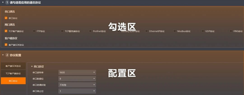 ?？禉C器人IDMVS 5.0.png