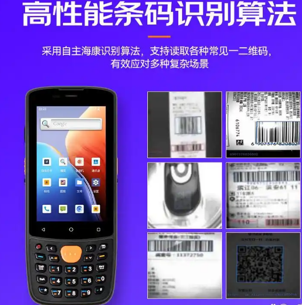 ?？低昅V-IDP3204_SE2&32數(shù)據(jù)采集終端.png